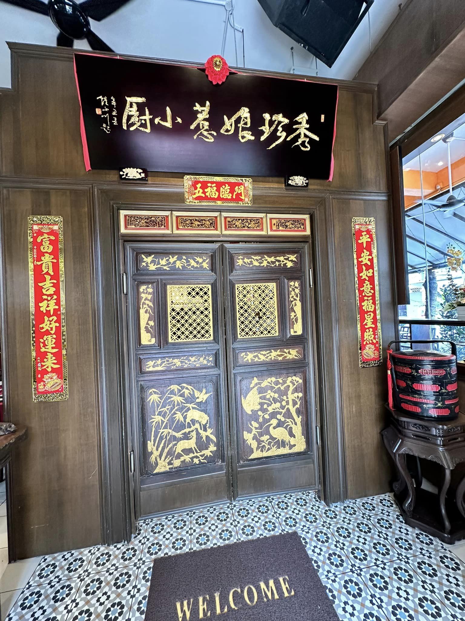 Siew Tin's Nyonya Kitchen