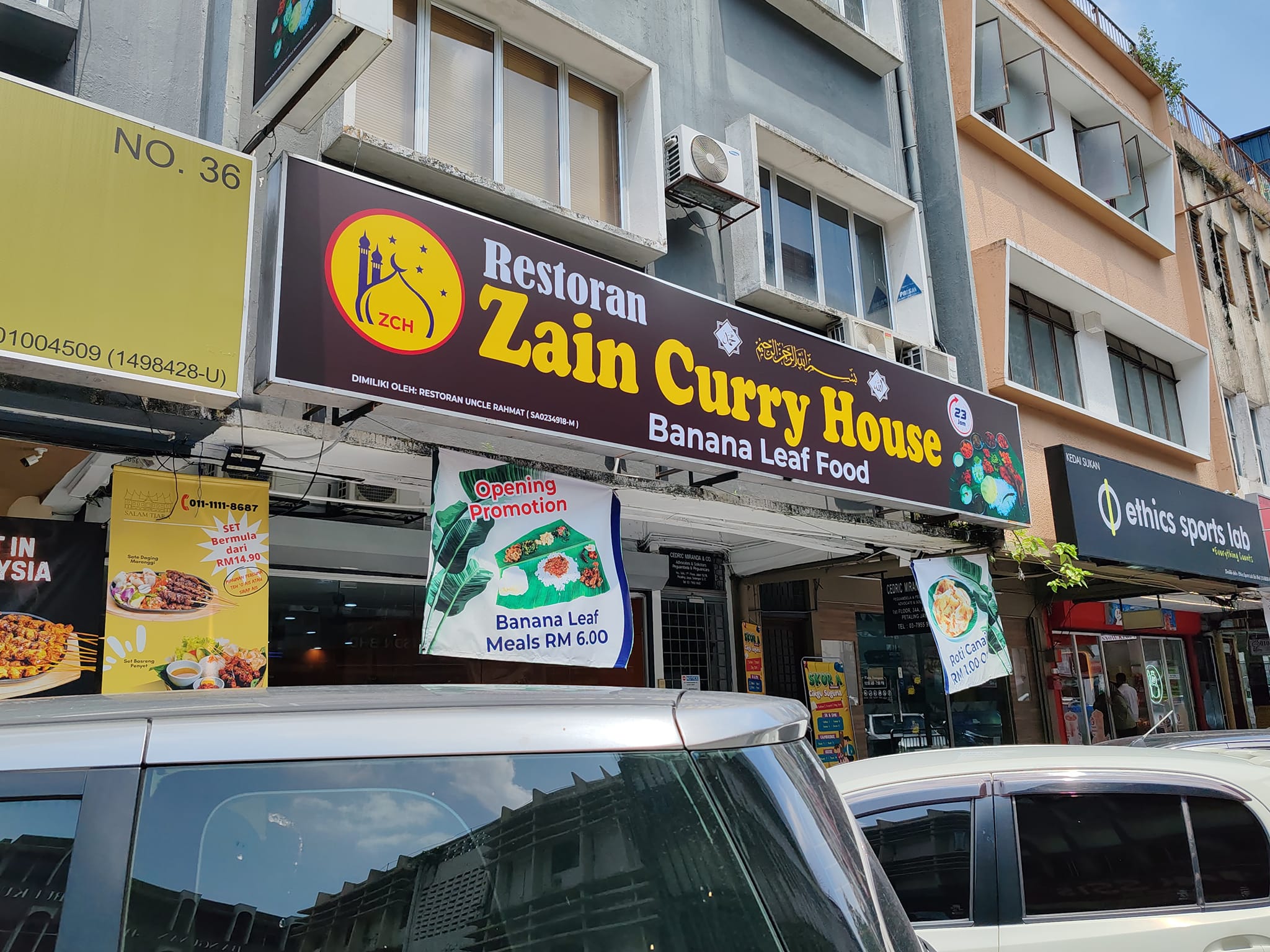 Zain Curry House
