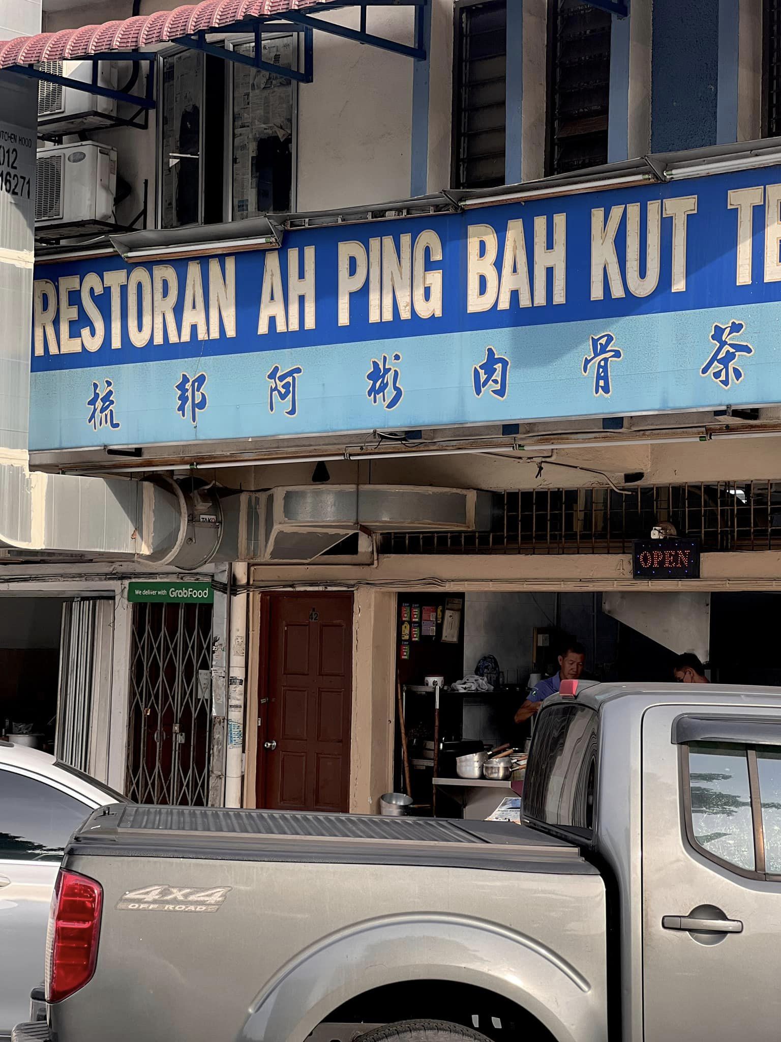 Ah Ping Bah Kut Teh