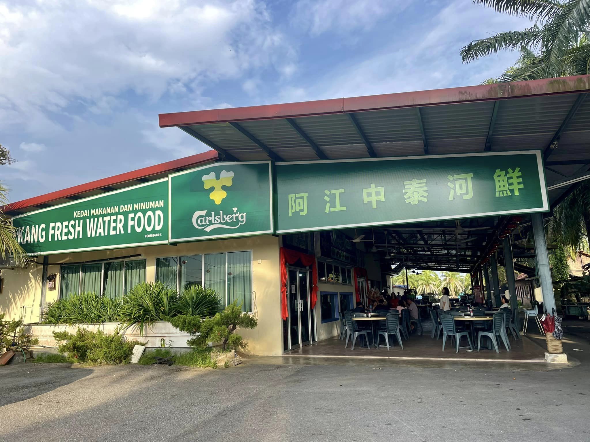 Bagan Samak Seafood