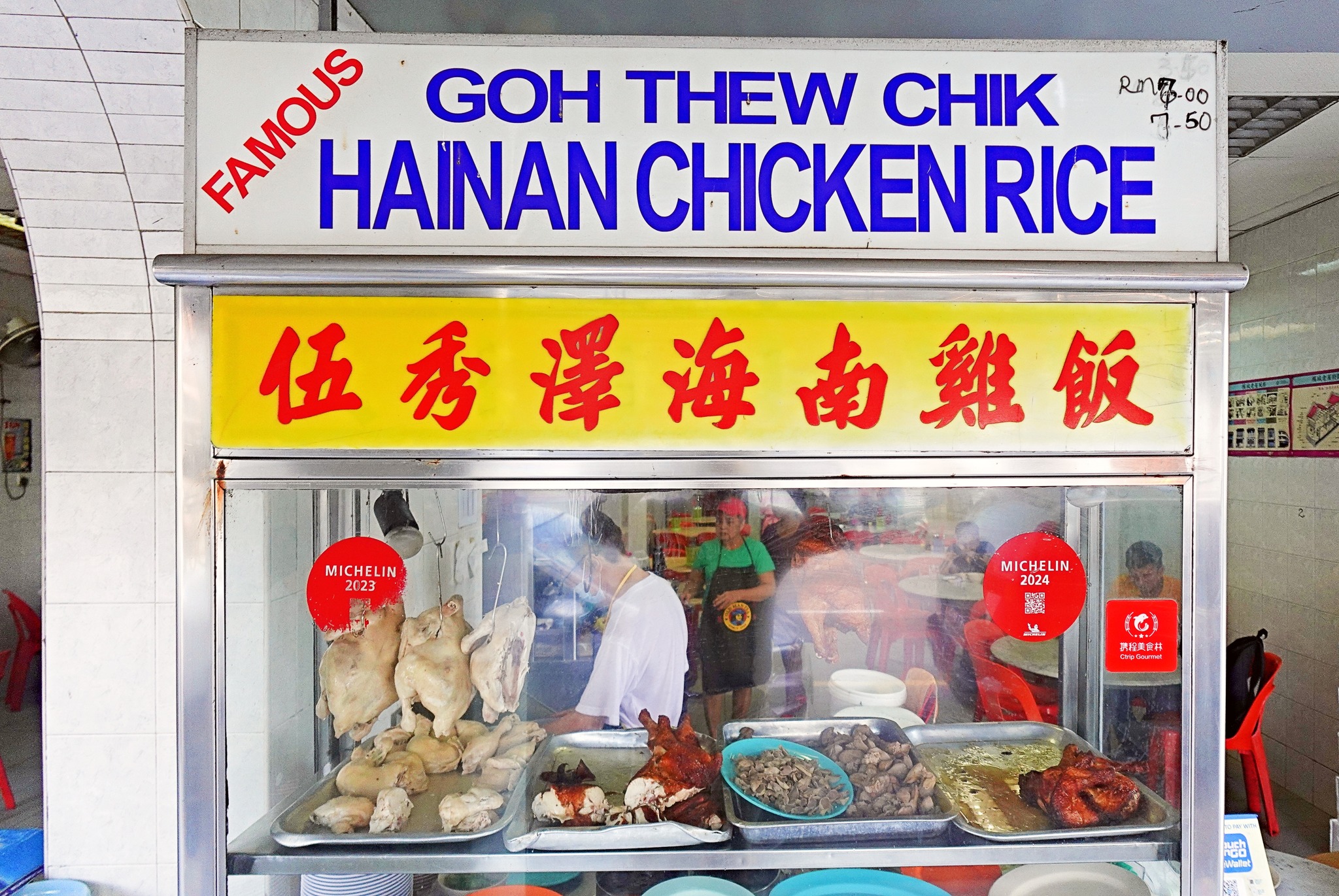 Goh Thew Chik