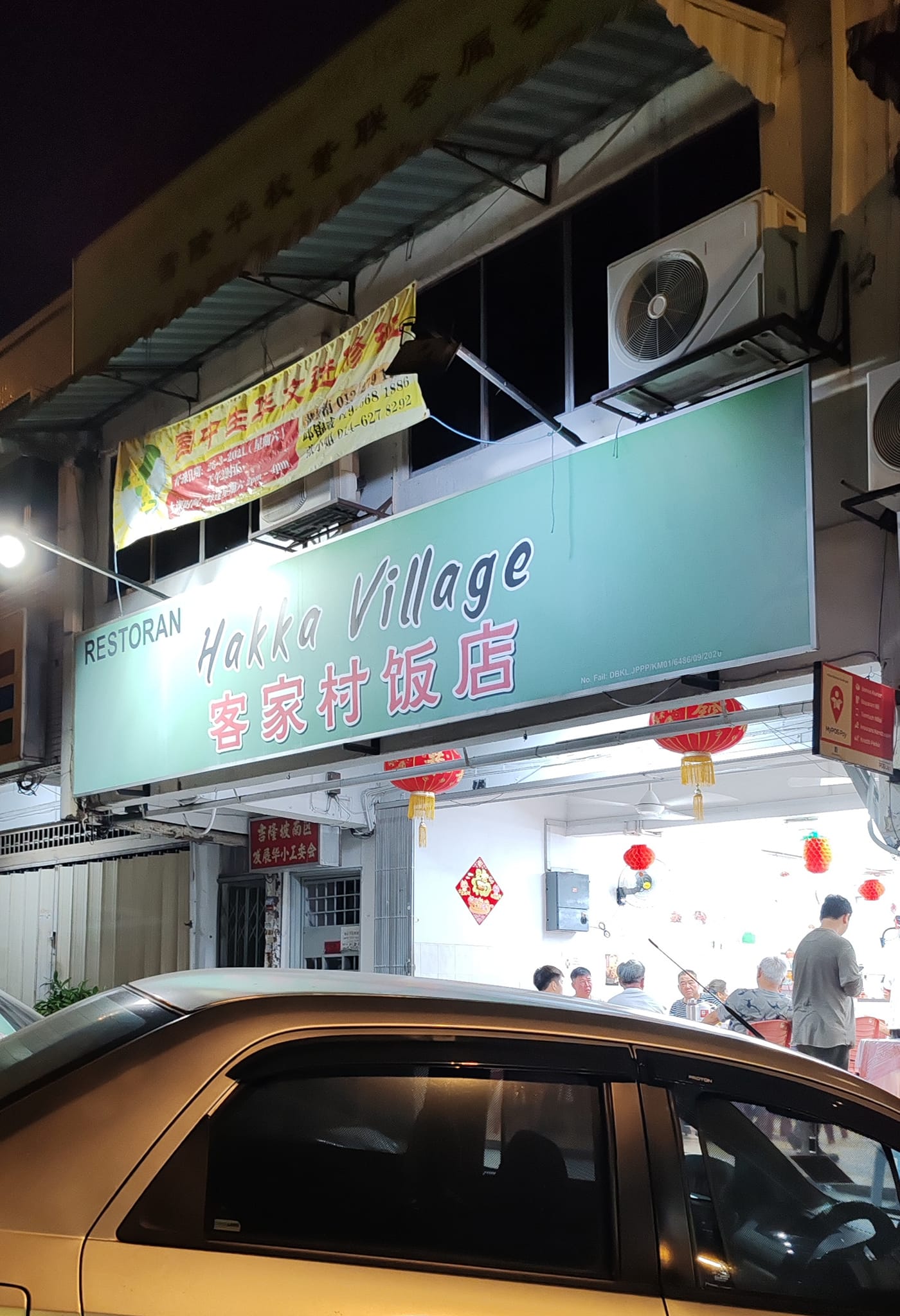 Restoran Hakka Village