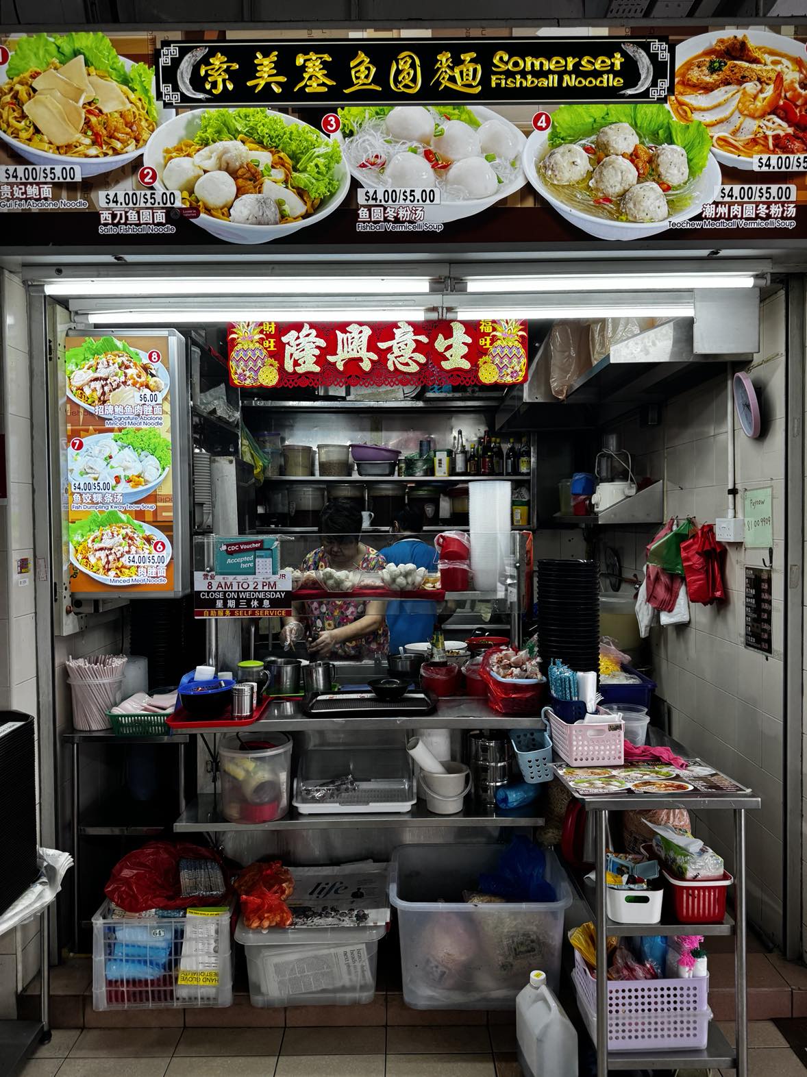 Somerset Fishball Noodle