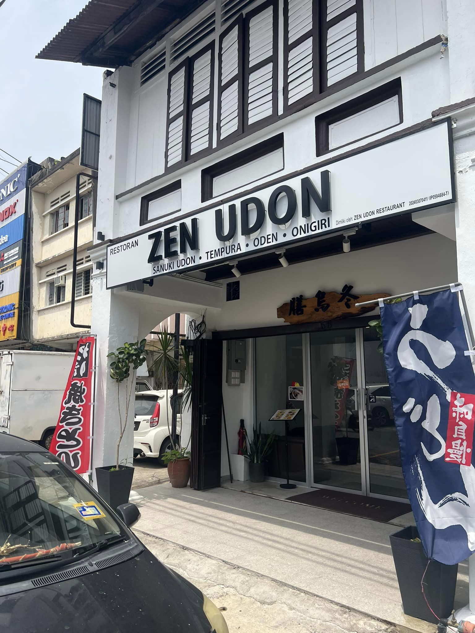 Zen Udon Restaurant