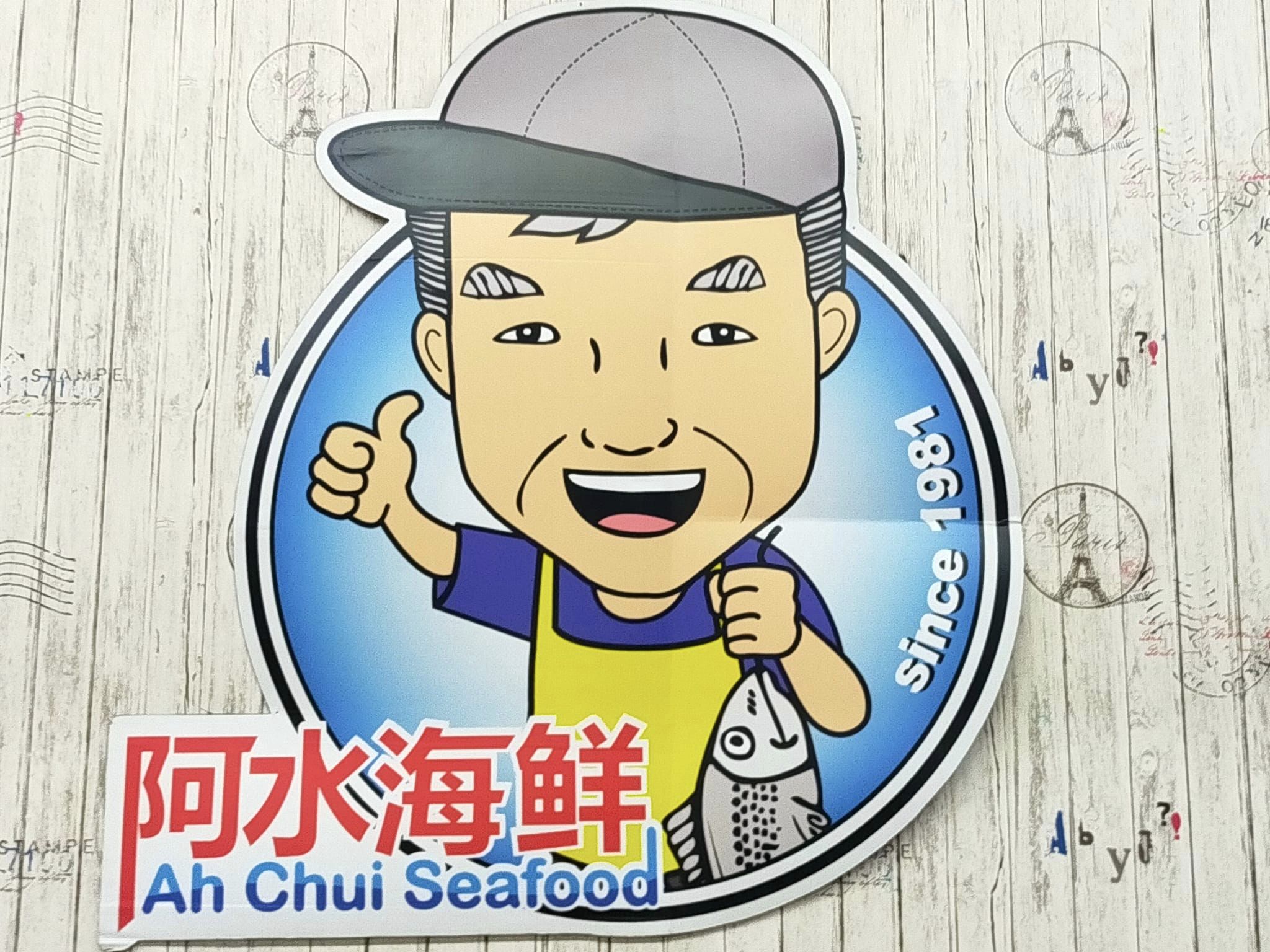 Ah Chui Seafood