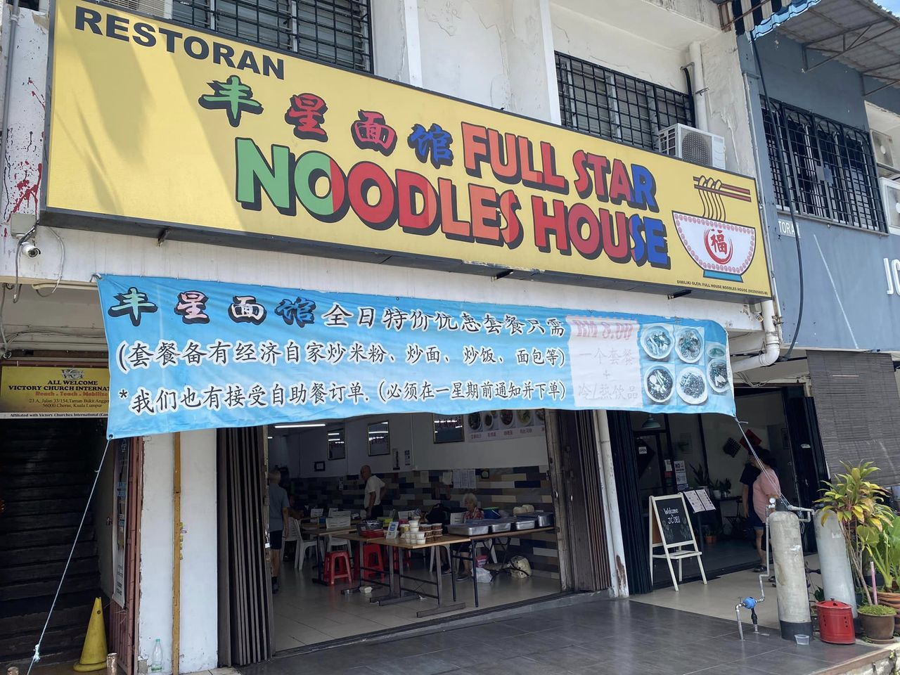 Full Star Noodle House