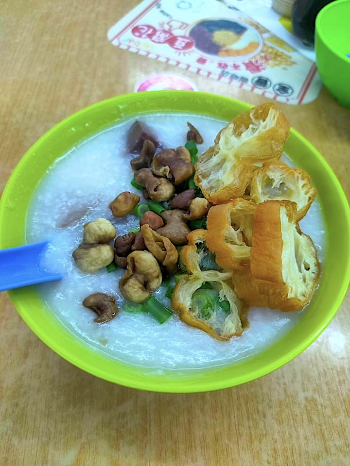 Kopitiam Chun Heong Porridge