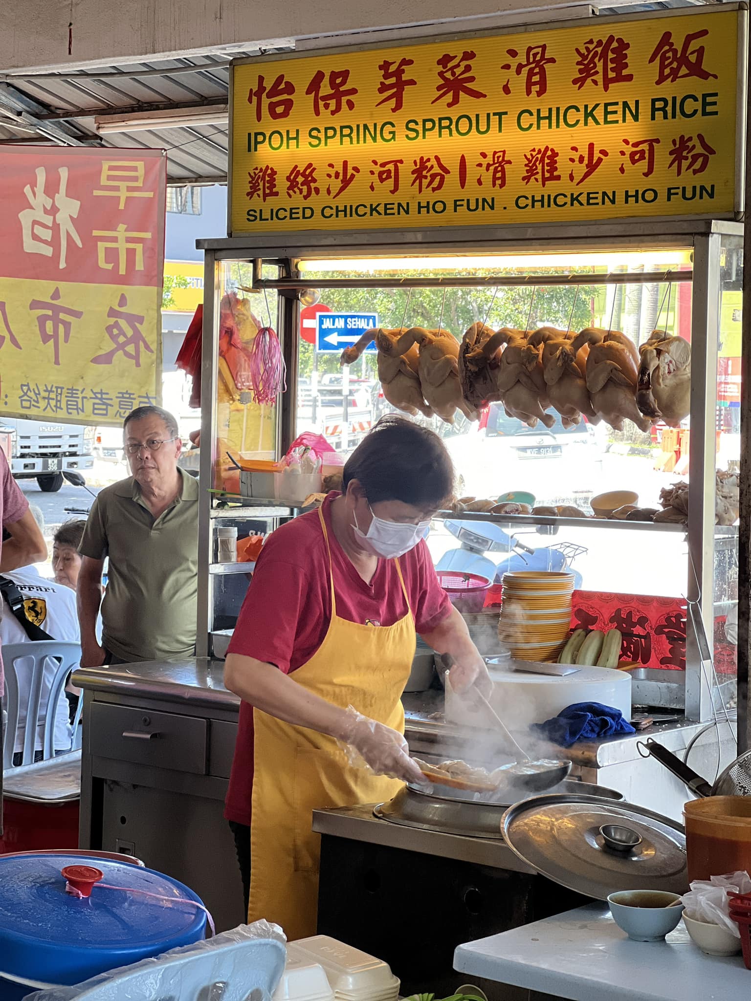 Restoran Seong Hee