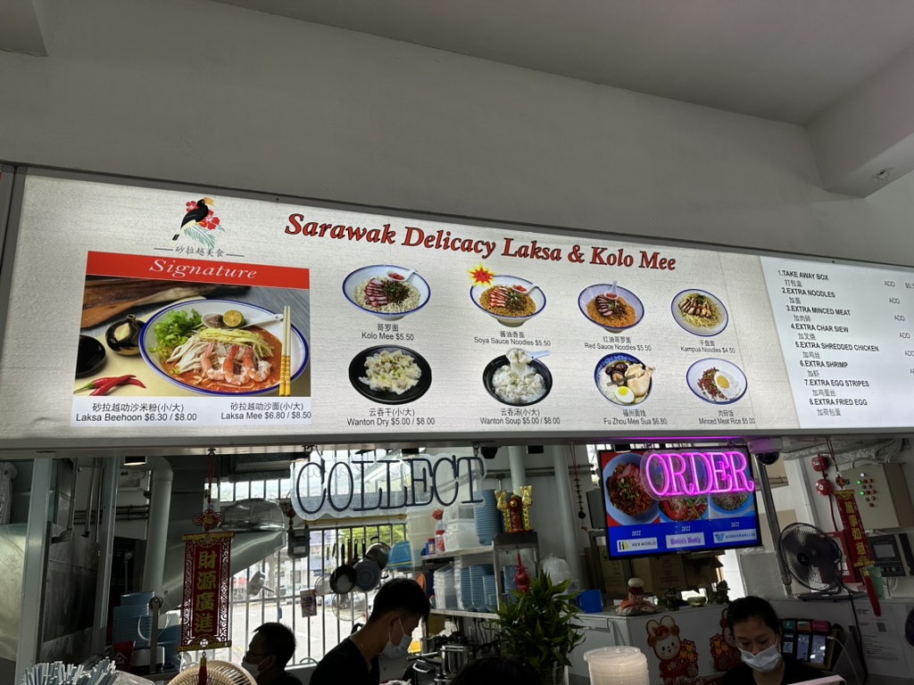 Sarawak Delicacy Laksa