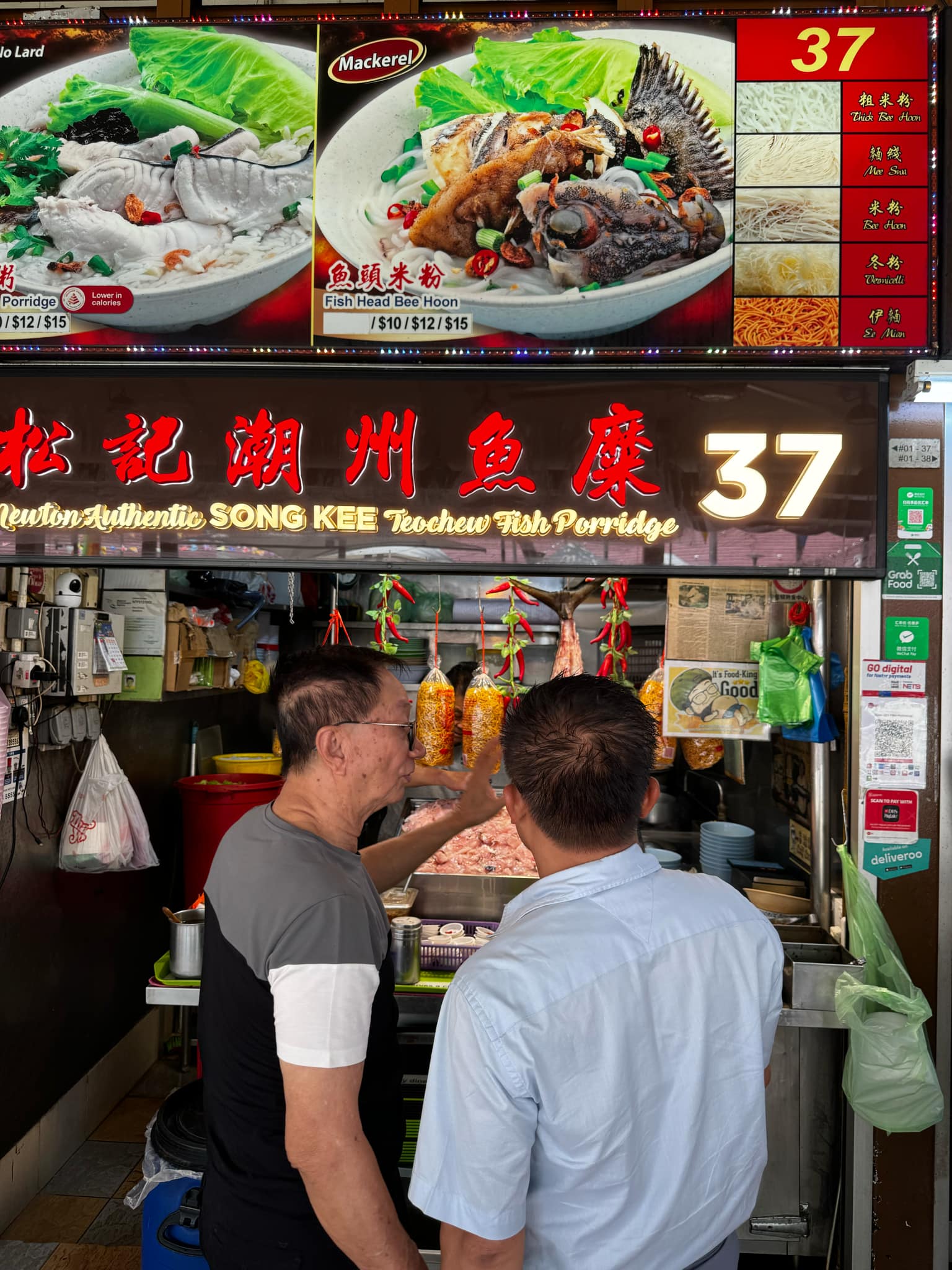 Song Kee Teochew Fish Porridge