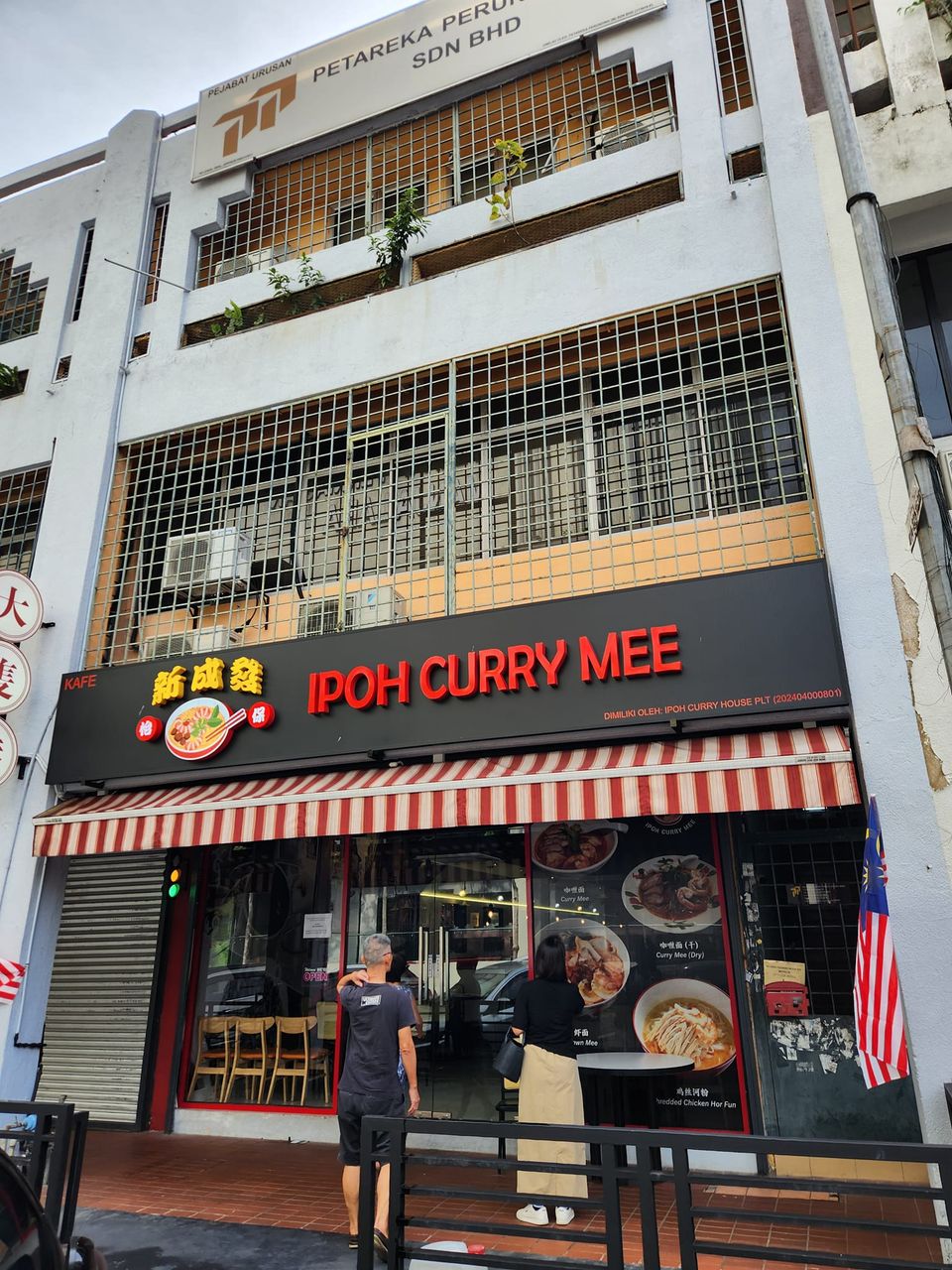 Ipoh Curry Mee Menjalara