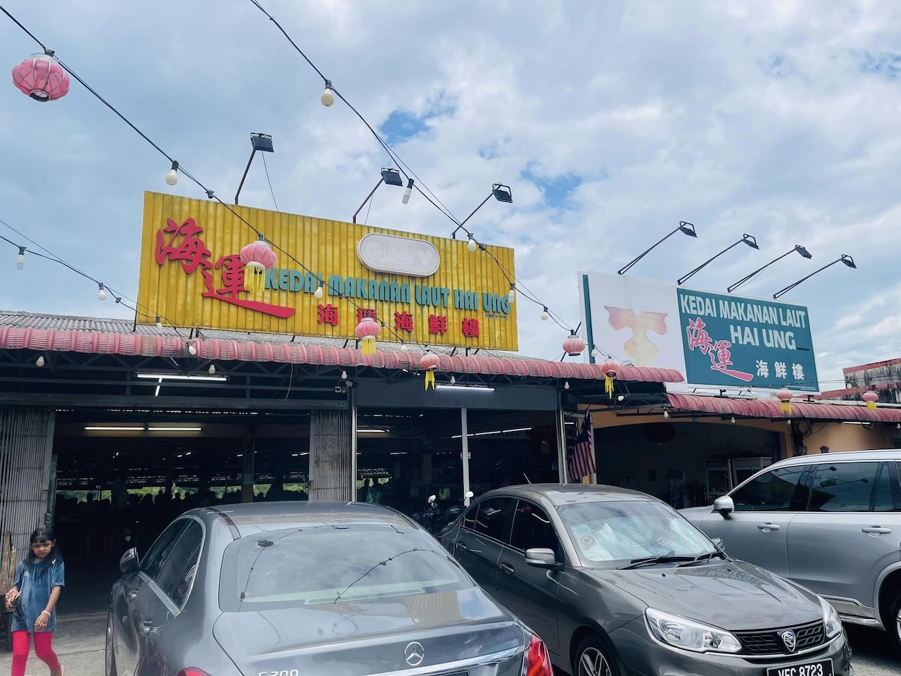 Kedai Makanan Laut Hai Ung