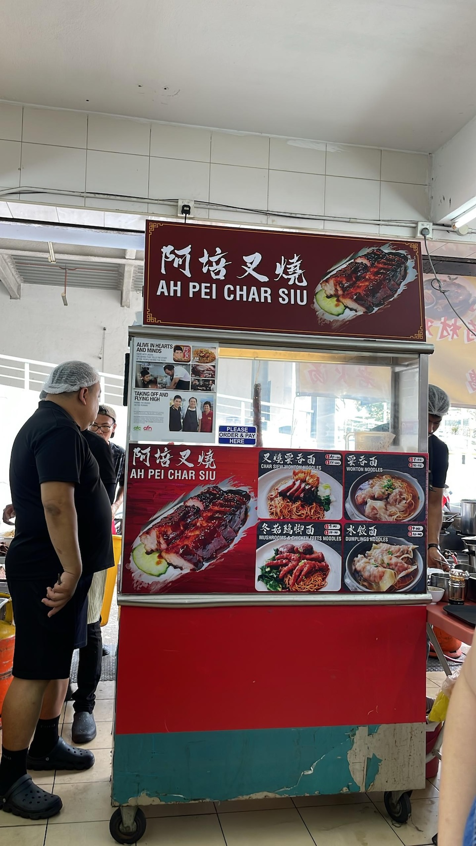 Ah Pei Char Siu