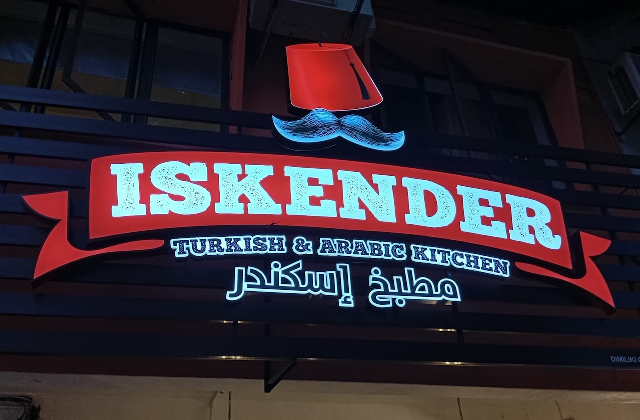Iskender Turkish Tanjung Bungah