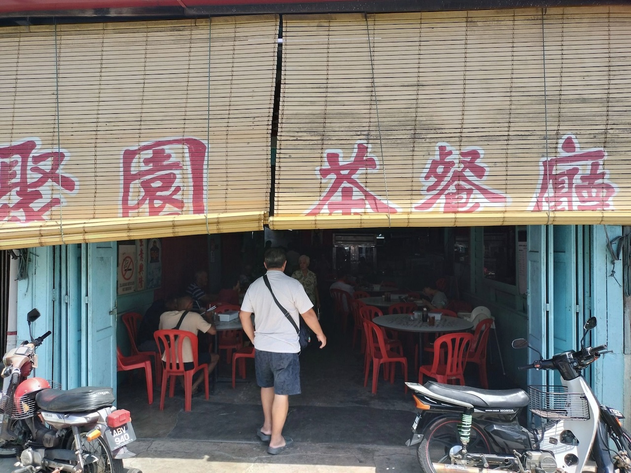 Choi Yuen Kedai Makanan