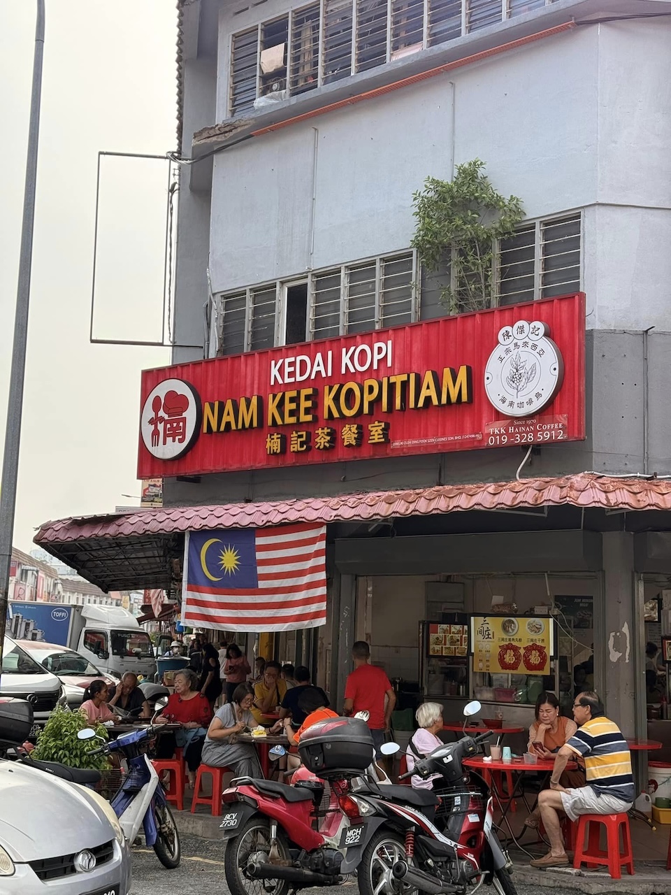 Nam Kee Kopitiam