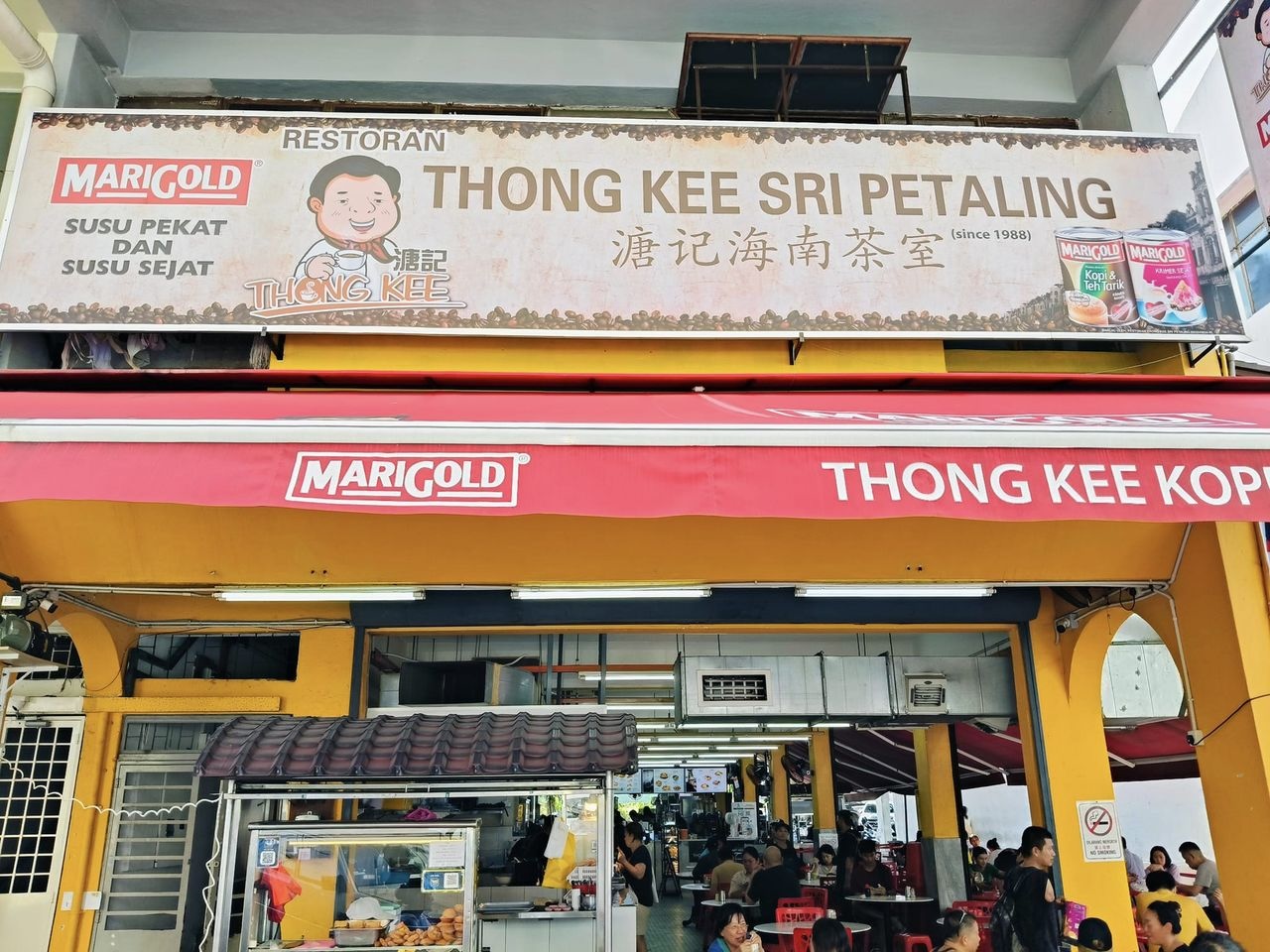 Thong Kee Cafe Sri Petaling