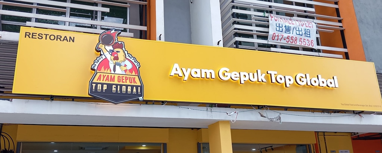 Ayam Gepuk Top Global Perda