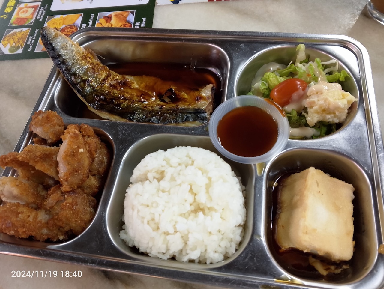 Old Puchong Food Avenue