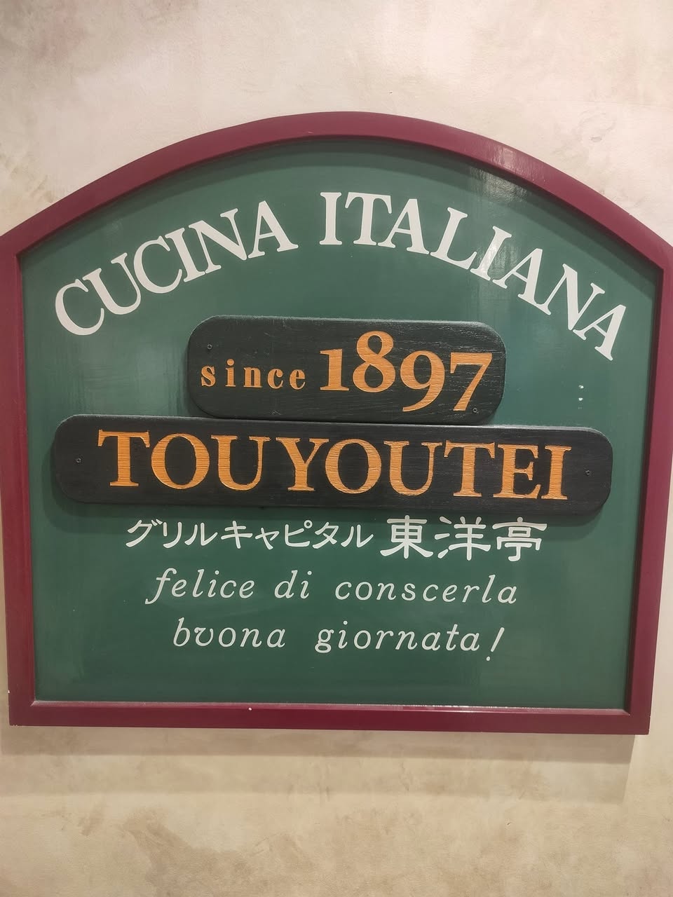 Komatsu Cucina Italiana