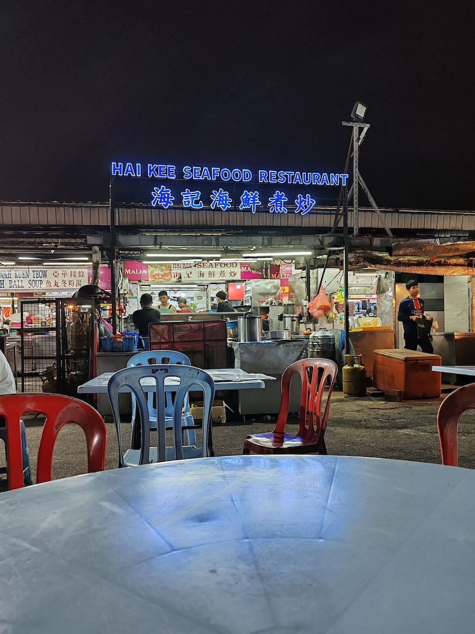 Hai Kee Seafood Restaurant