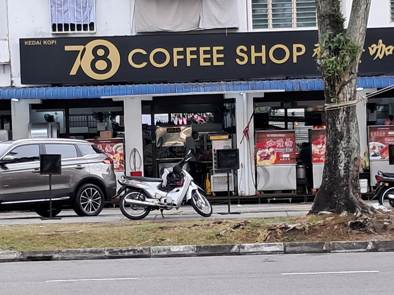 78 coffee shop