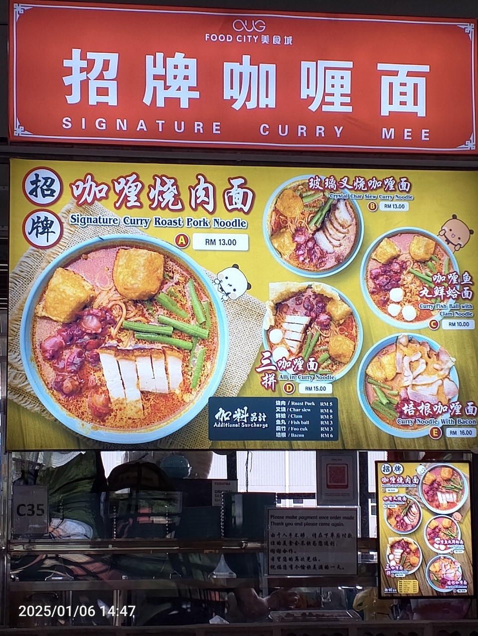 OUG Food City