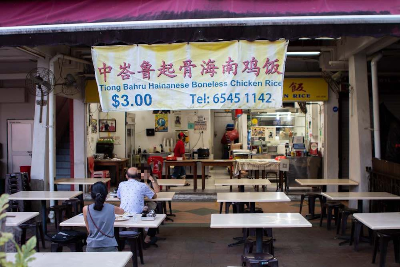 tiong bahru hainanese boneless