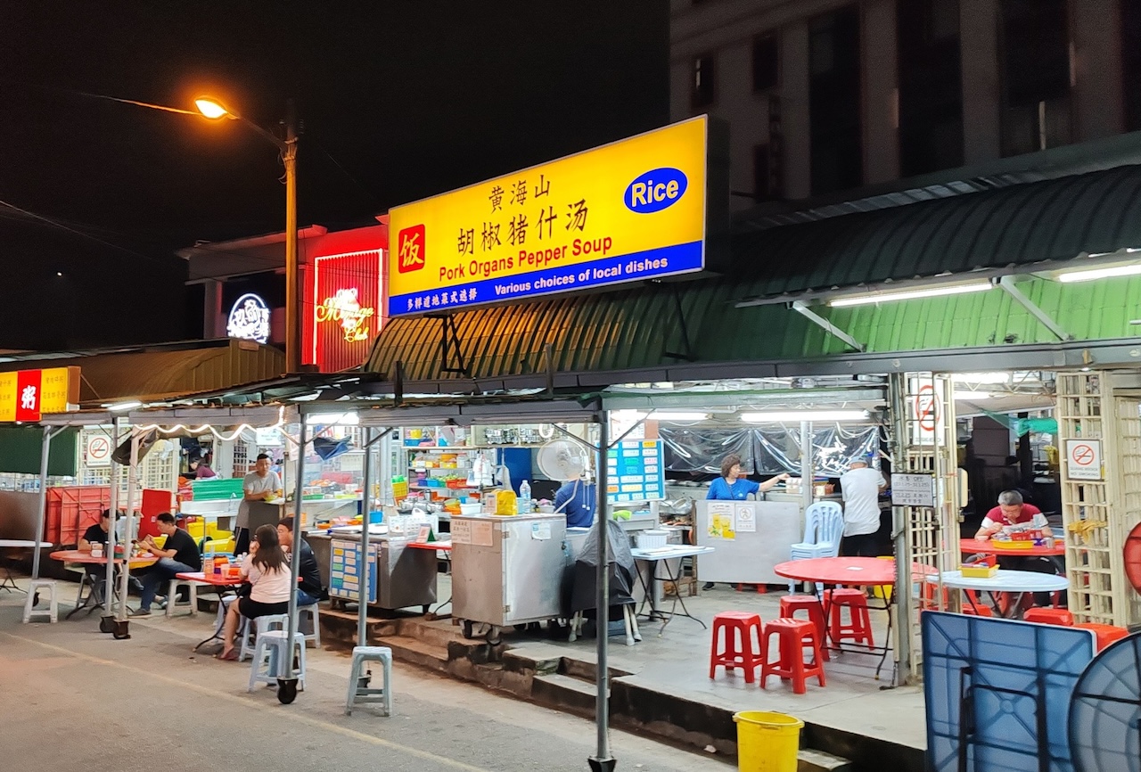 wong hoi san pork organs