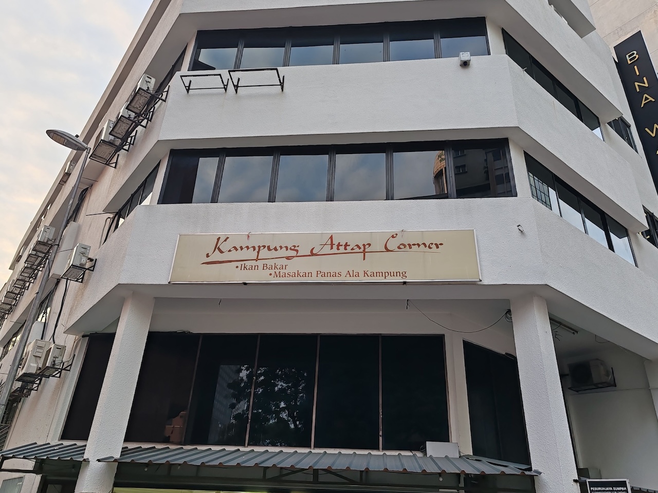 kampung attap corner