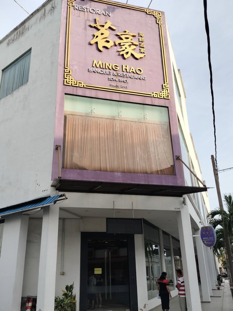 ming hao restaurant