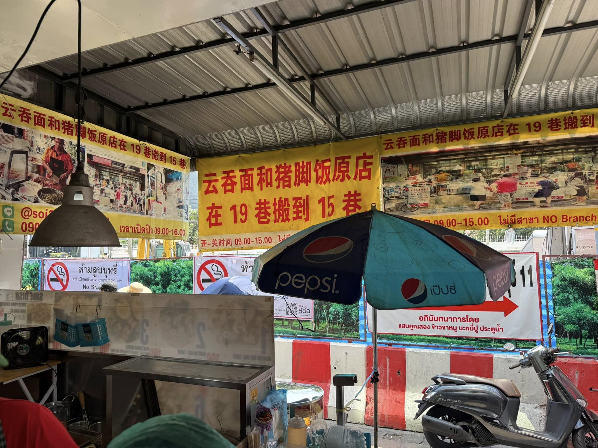 sabx2 wanton mee