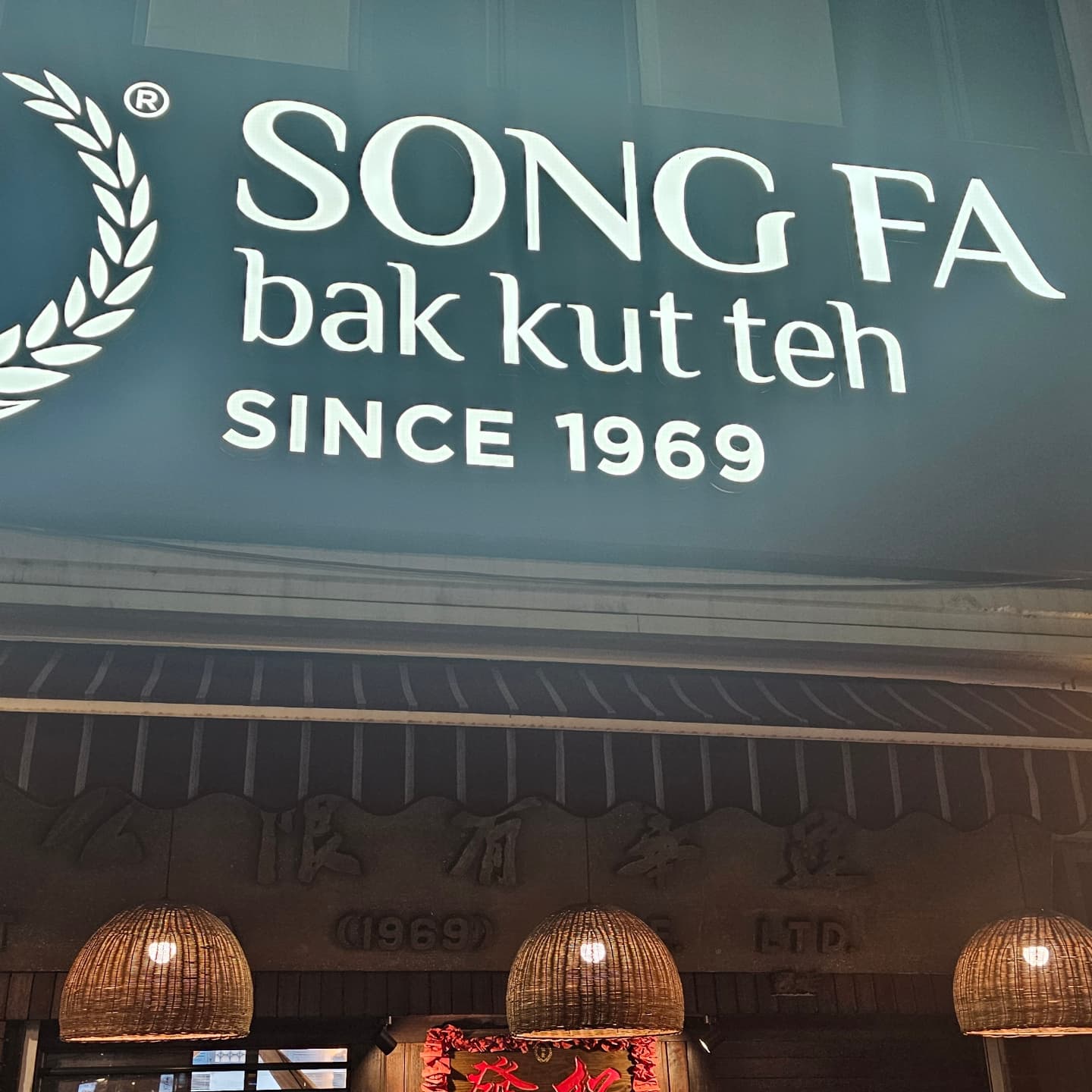 song fa bak kut teh new bridge road