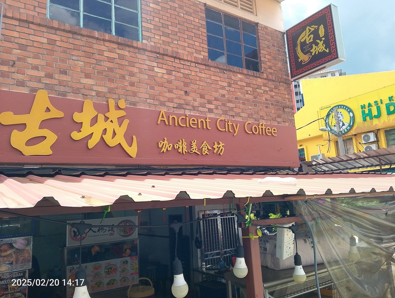 ancient city coffee