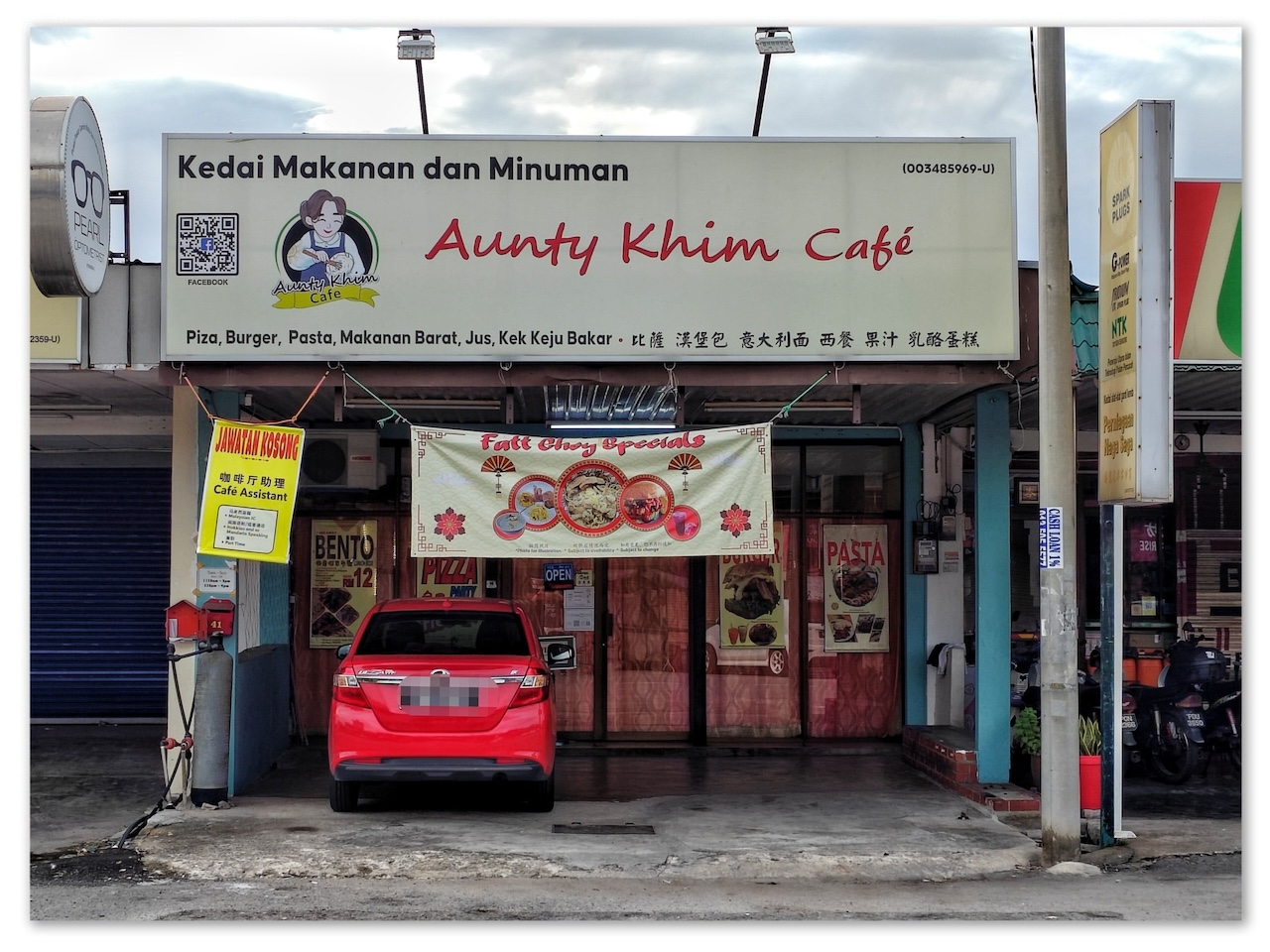 aunty khim cafe