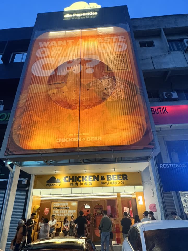 chicken & beer