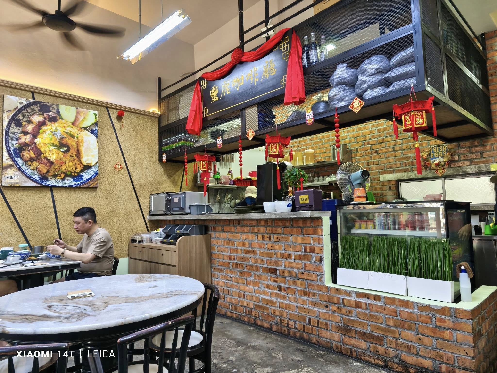 elk kopitiam bandar mahkota cheras