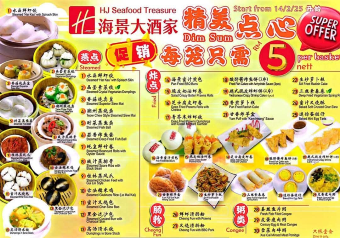 hj seafood treasure