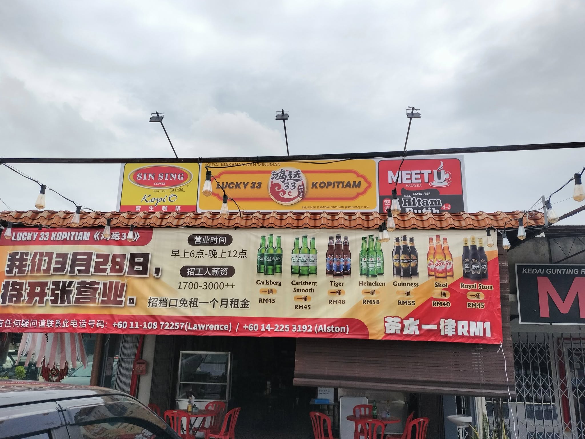 lucky 33 kopitiam