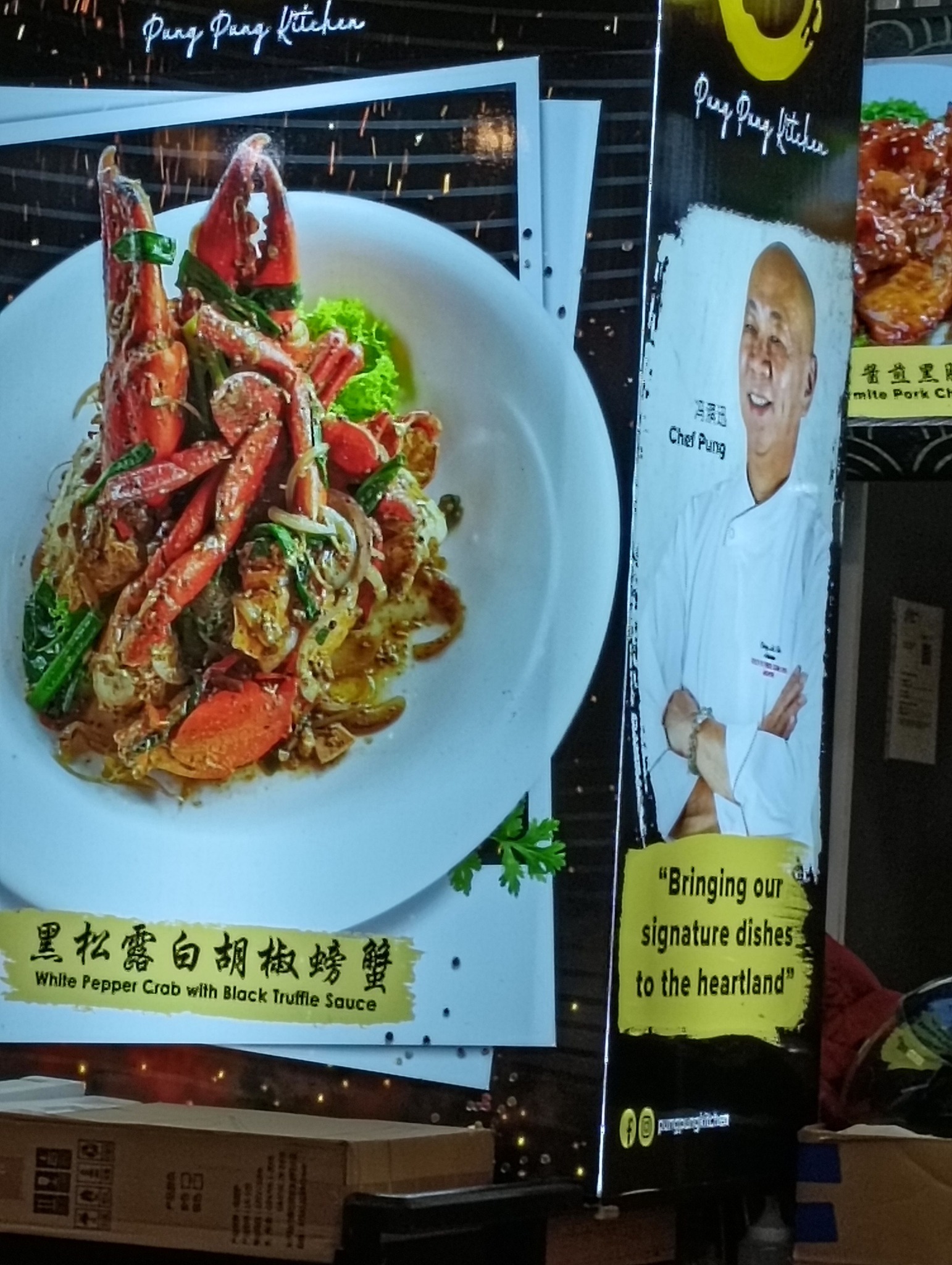 pung pung kitchen sin ming