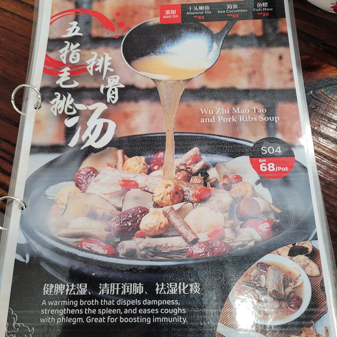 restaurant_four_seas_mar2025_ireneloong_03