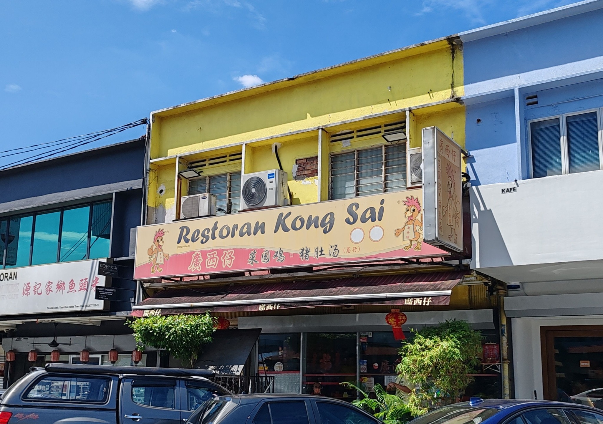 restoran kong sai taman paramount