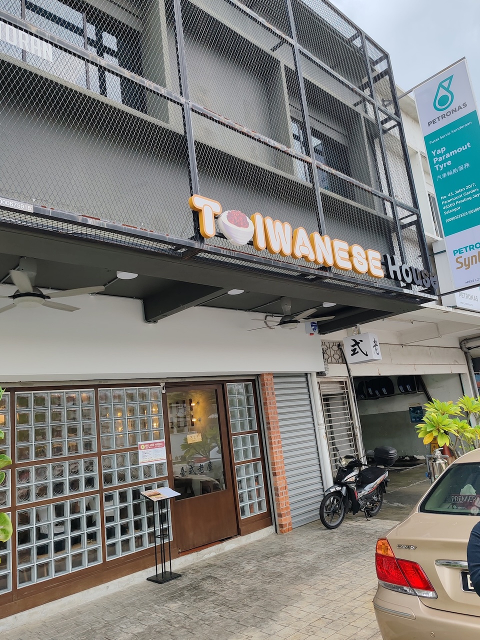 taiwanese house taman paramount