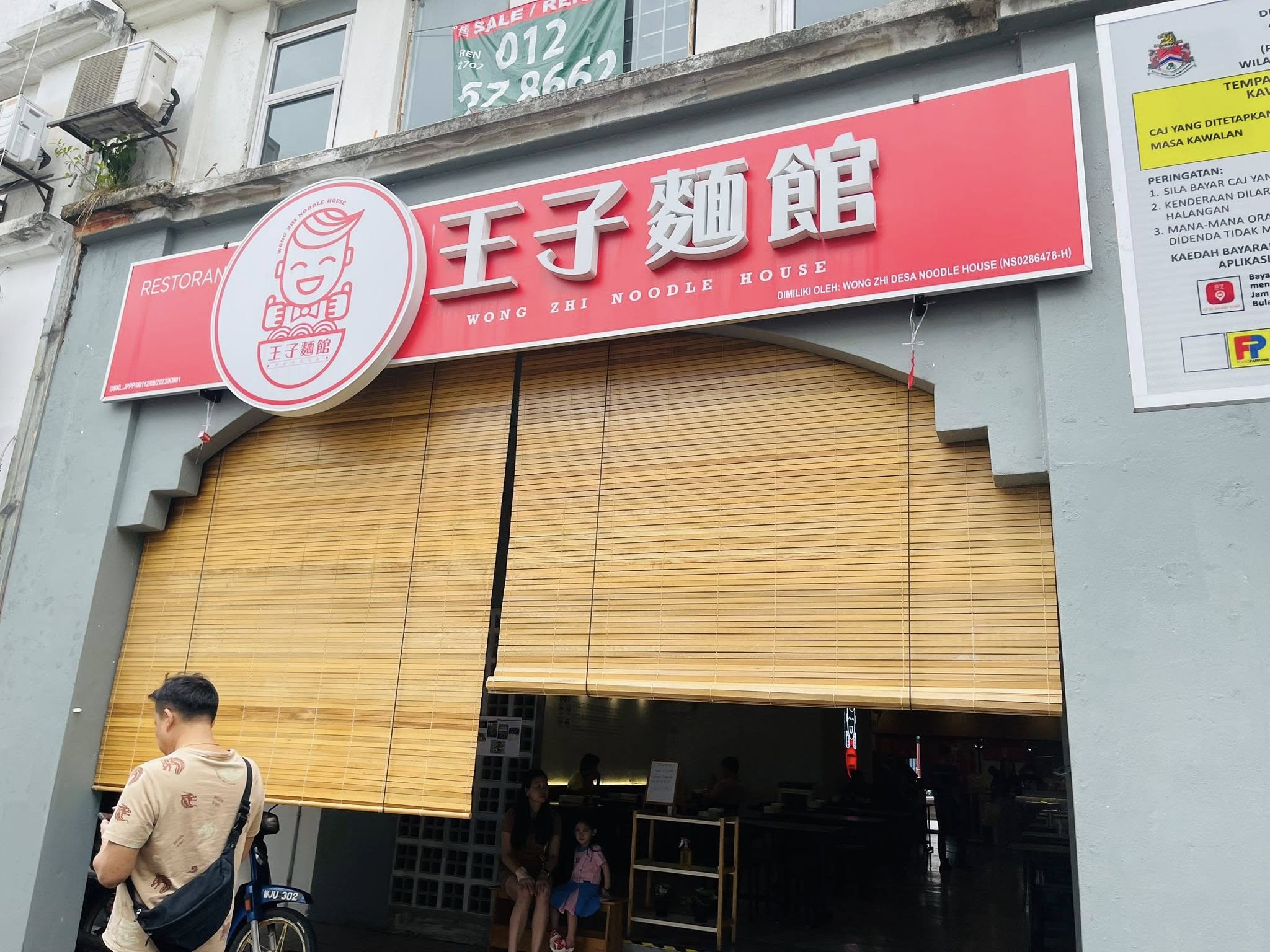 wong zhi noodle house desa petaling
