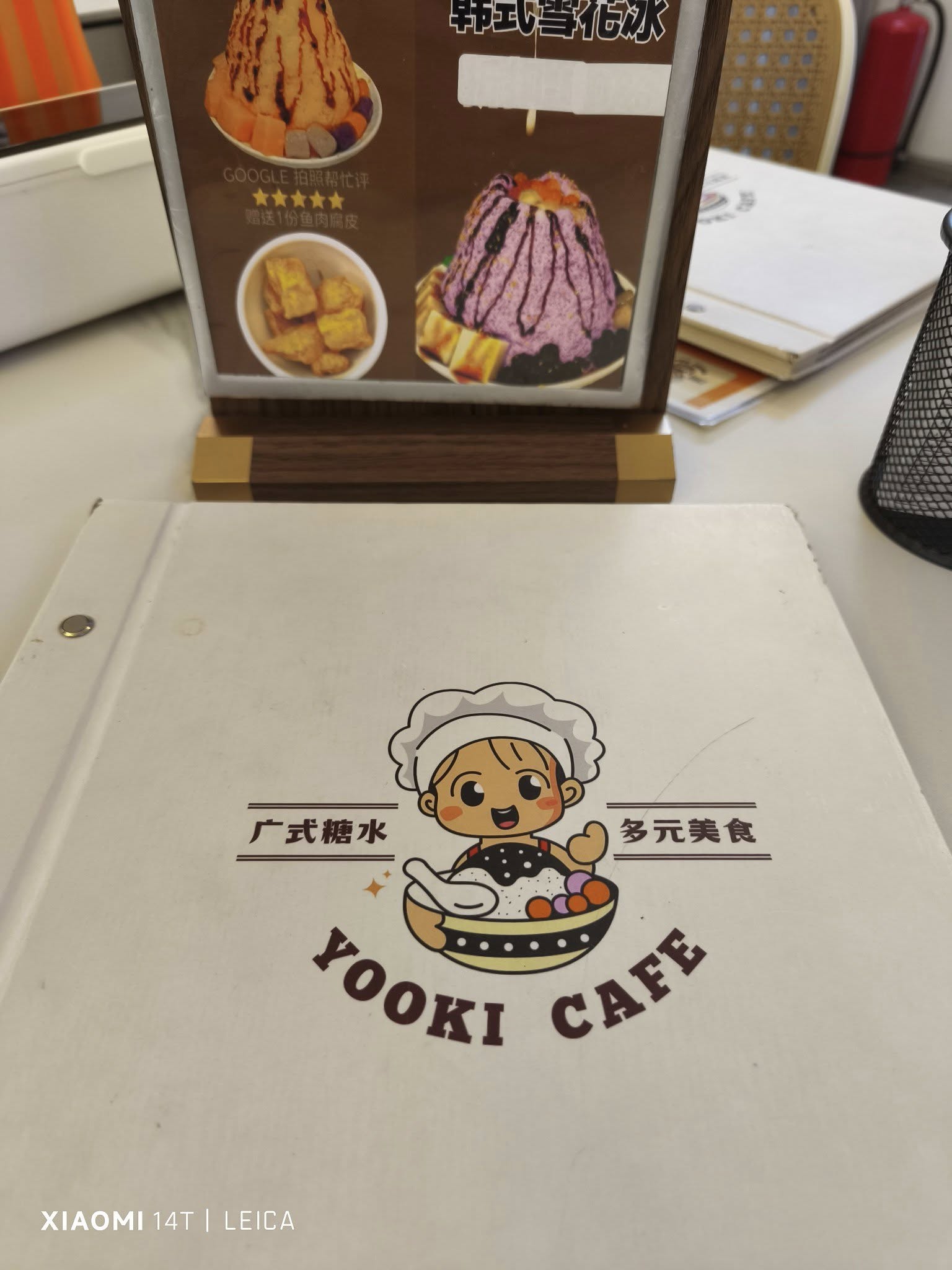 yooki cafe