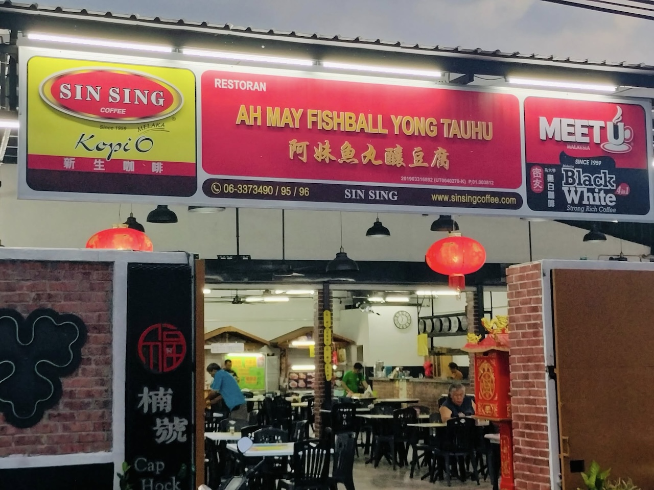 ah mei fish ball