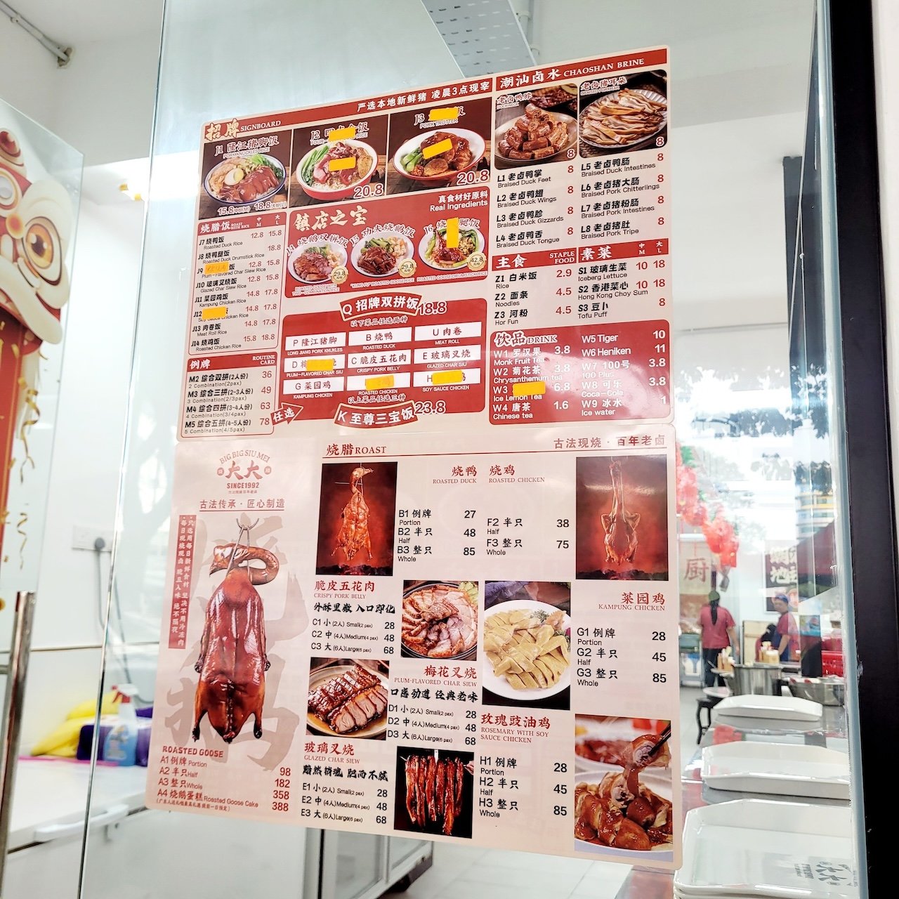 big big siu mei restoran