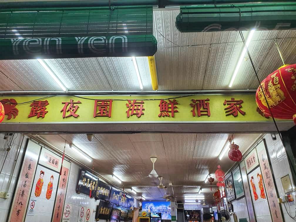 restaurant lu yeh yen