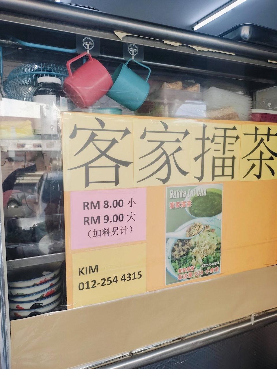 restoran goh san san fa