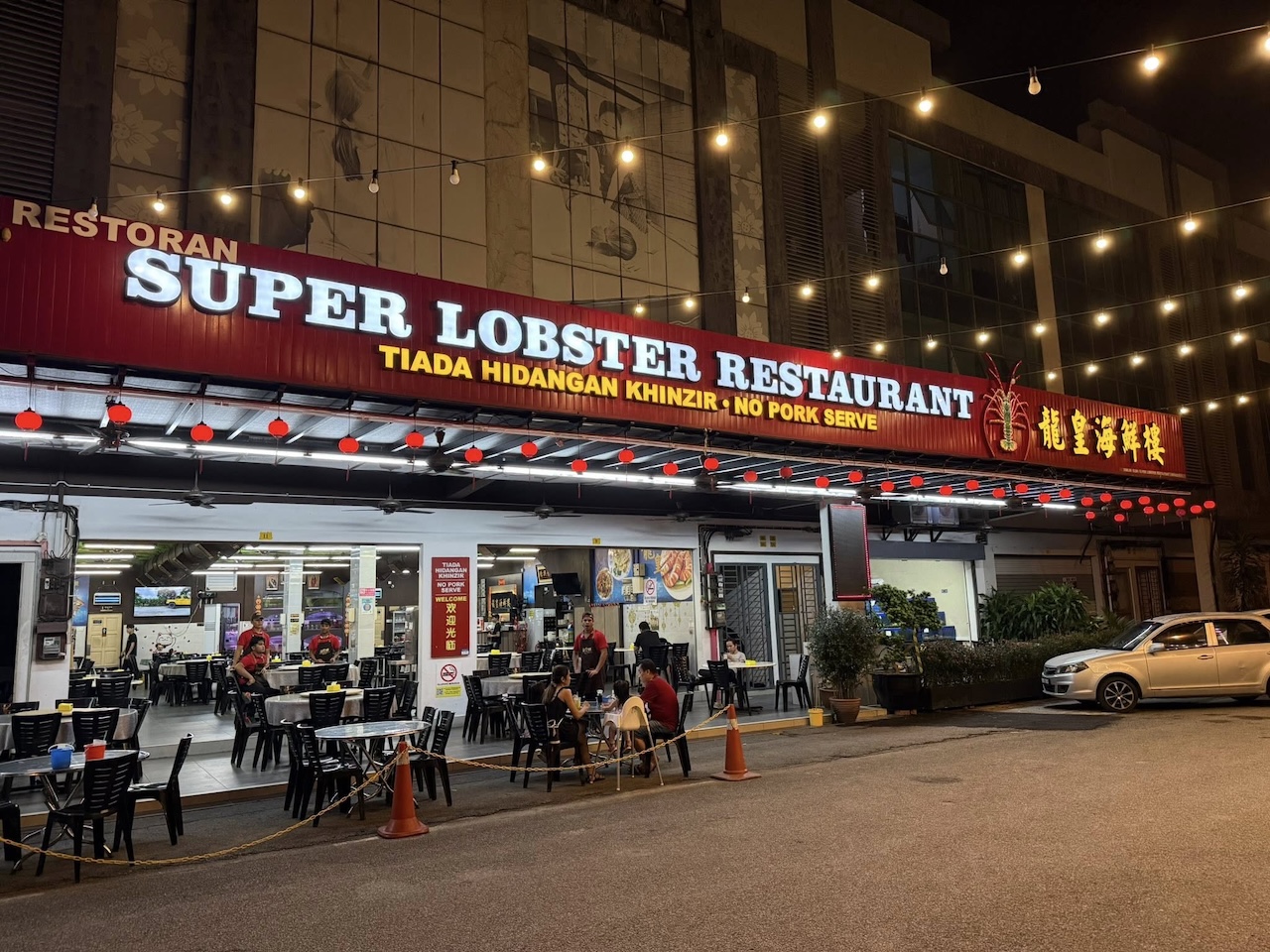 super lobster restaurant